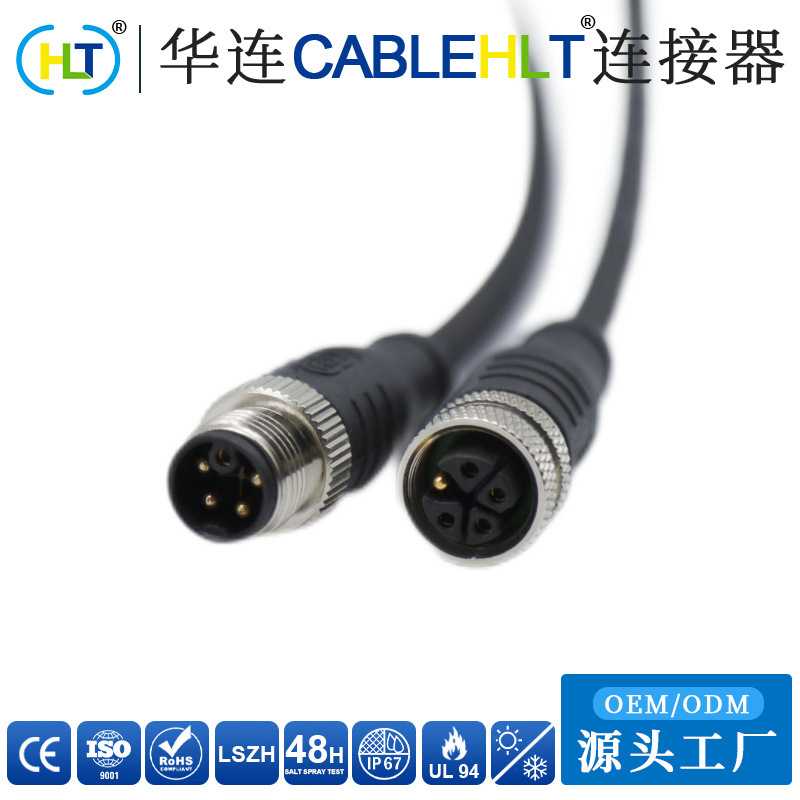 源厂M12 K-Code工业防水IP67连接器5芯直头成型22AWGTPU线接插头