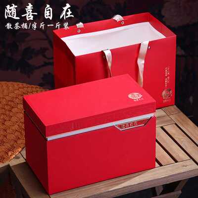 高档福鼎白茶散茶盒子白毫银针白牡丹散茶包装盒寿眉普洱茶空礼盒