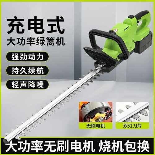 跨境无刷电动绿篱修剪机锂电修枝剪园林绿化修剪刀金银花修剪专用
