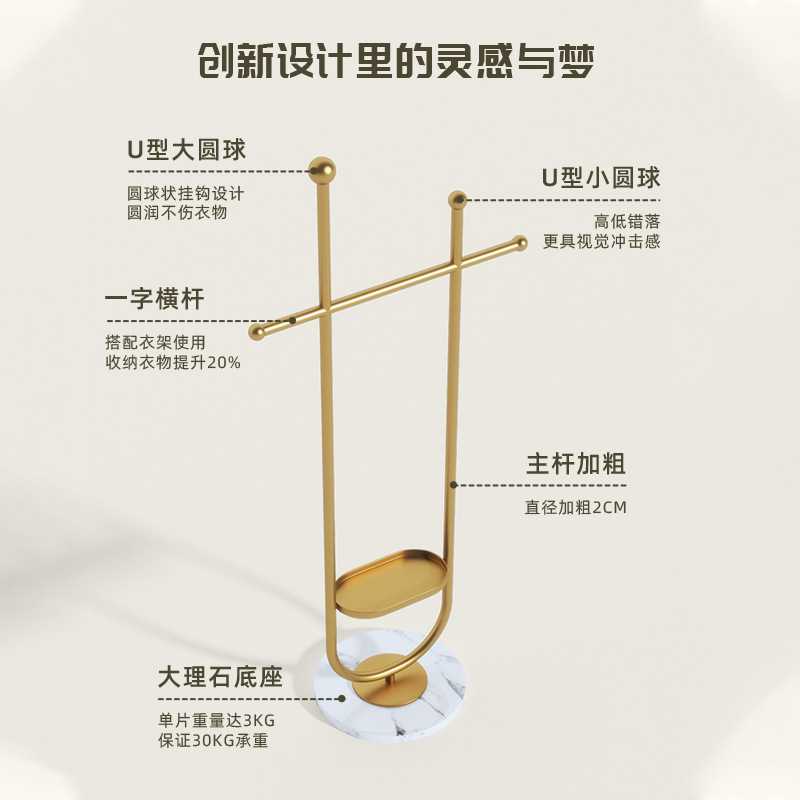 挂衣架落地衣帽架家用卧室空间利用神器房间不占轻奢收纳杆网红简