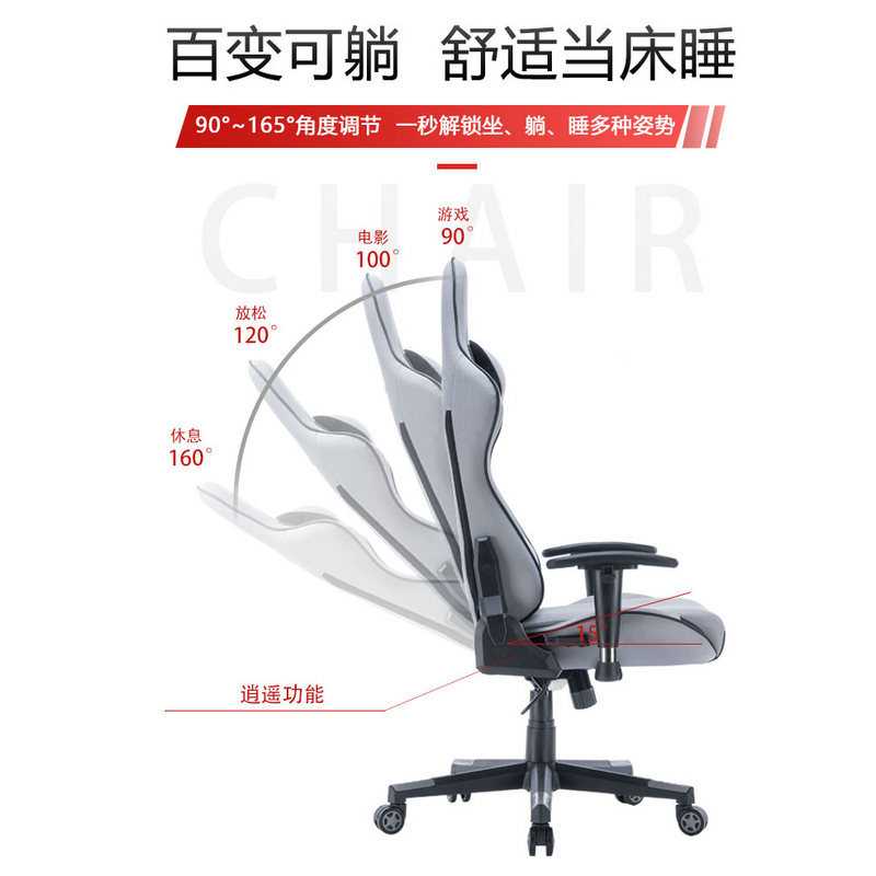 弹力布透气布艺电竞椅按摩办公椅网吧人体工程学游戏转椅电脑椅