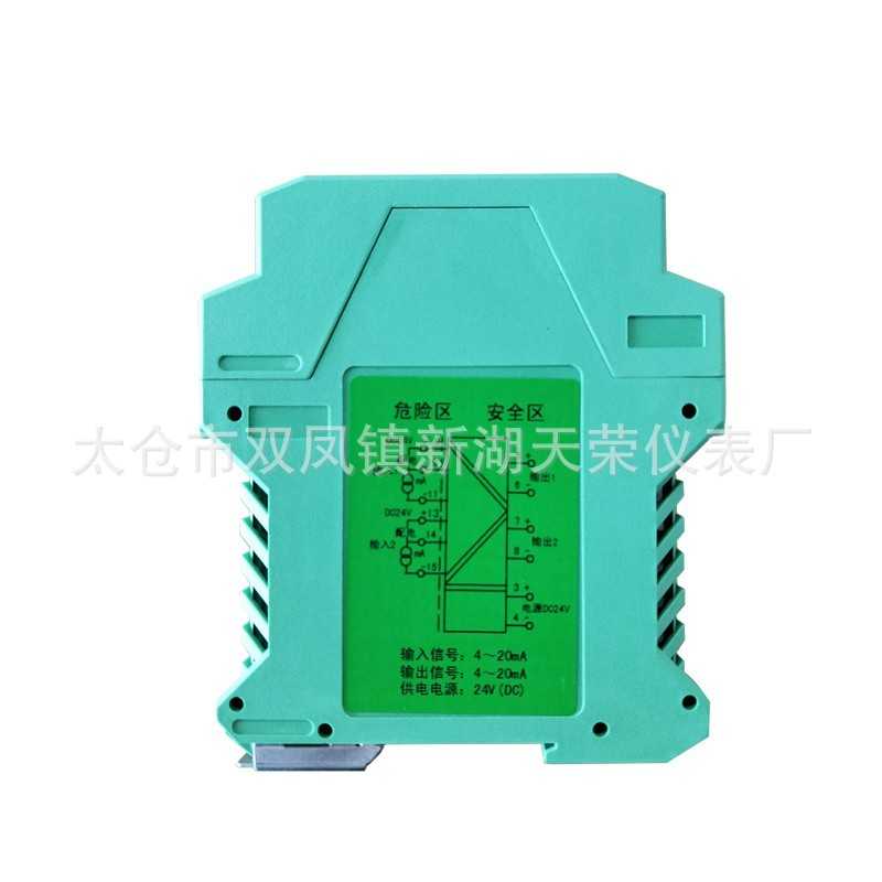 NPEXA-CM3D11 双通道 4-20mA输出电流信号输入隔离安全栅