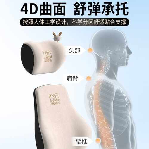 爱车屋汽车头枕腰靠垫车内座椅护颈枕记忆棉车载靠枕一对可爱卡通