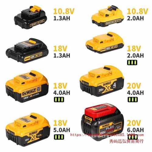 原装得伟DEWALT锂电池18V/20V通用锂电池快速充电器DCB115/DCB118