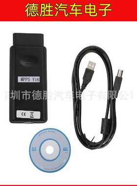 BYOBDII MPPS V16 ECU Chip Tuning for EDC15 EDC16 EDC17