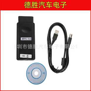 BYOBDII MPPS V16 ECU Chip Tuning for EDC15 EDC16 EDC17