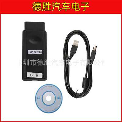 BYOBDII MPPS V16 ECU Chip Tuning for EDC15 EDC16 EDC17