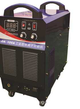 LGK120YR等离子切割机  数字化IGBT逆变内置气泵等离子电焊机