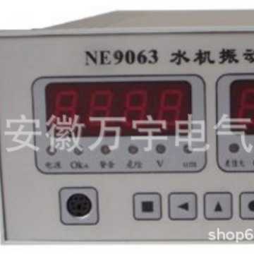 NE9022相对膨胀可编程监测仪 规格齐全 雷申