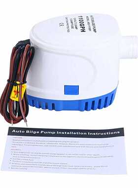 全自动舱底泵直流12V24V1100GPH游艇排水泵小型自动水泵自吸式