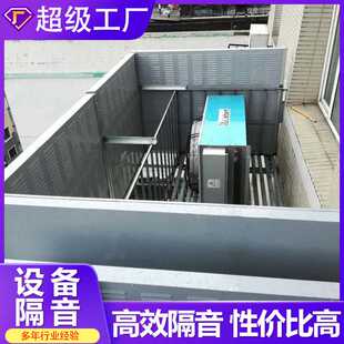 工地隔音板室外居民区降噪围挡噪音衰减吸音墙百叶孔设备声屏障