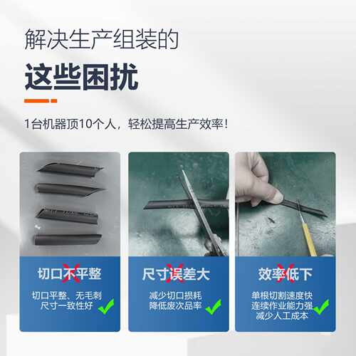 热缩管切管机全自动电脑切管机PVC管PE胶管裁切机铁氟龙管裁管机