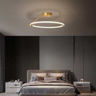 北欧全铜卧室吸顶灯现代简约主卧室灯2024年新款 极简轻奢房间灯具