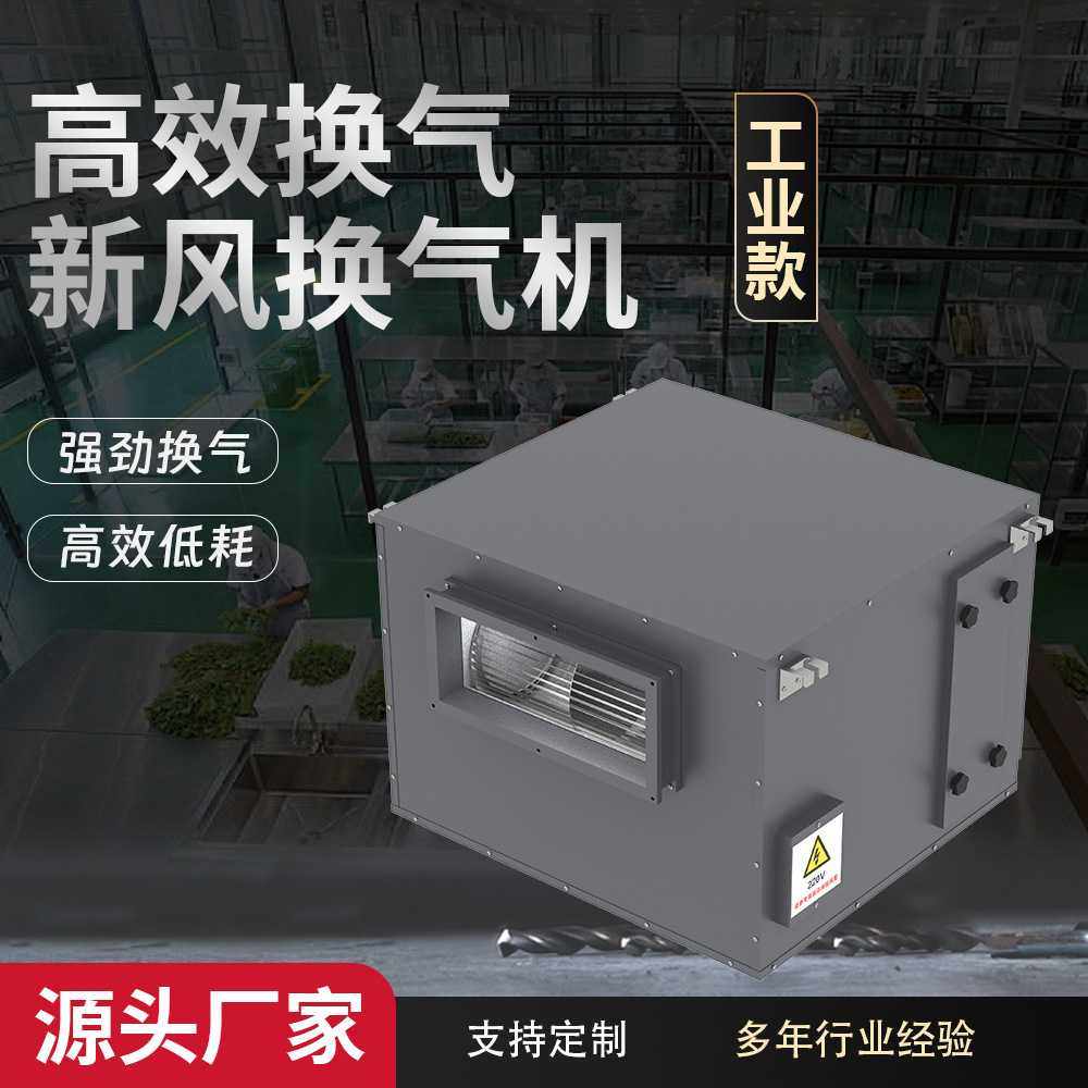 变频调速风柜大风量柜式离心风机箱商用净化通风排风方口风机箱,3C数码配件,摄像机配件,淘宝优惠券,粉丝福利购,淘宝优惠卷