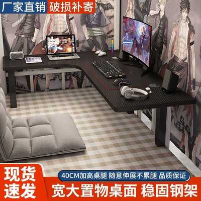 单人转角电脑桌台式专用办公桌懒人简约家用宿舍拐角书桌电竞桌
