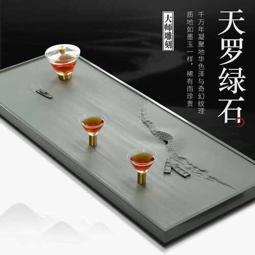 天然整块乌金石茶盘高端浮雕家用大茶台天罗绿石头茶具石板茶海