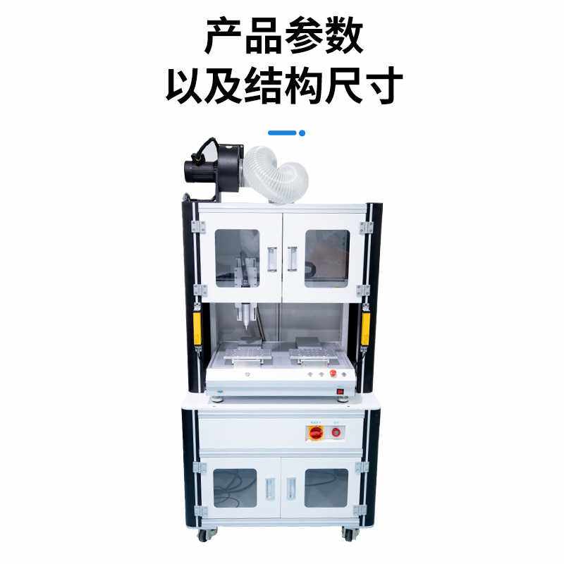 苏州落地式双轨直喷等离子清洗机 半导体屏幕表面清洗活化处理
