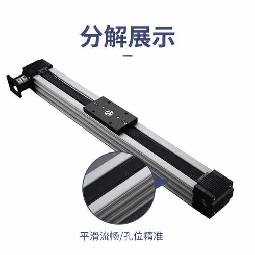 单轴直线模组 SH-80BI高速往返滑台同步直线运动铝型滑台模组