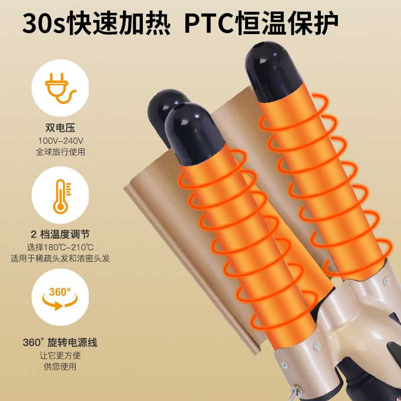 新品女士专用25MM蛋卷卷发棒 发廊专用恒温护发负离子大波浪卷棒