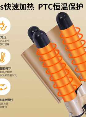 新品女士专用25MM蛋卷卷发棒 发廊专用恒温护发负离子大波浪卷棒