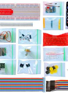 基础版学习套装basic learning kit for raspberry PI树莓派套件