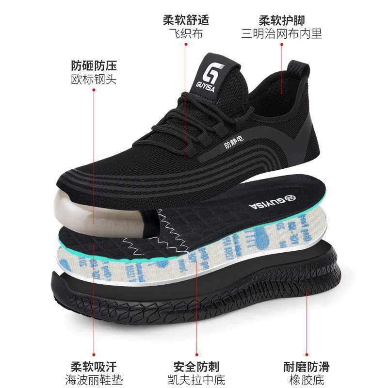 劳保鞋防砸防刺穿防静电鞋SRC防滑鞋舒适安全鞋防护工作鞋