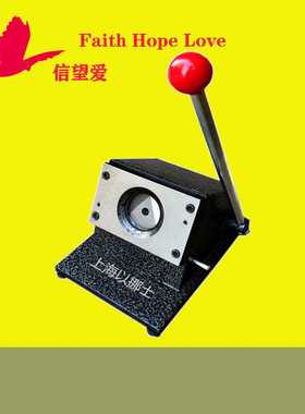 PVC  card cutter Badge machine round shape 54mm