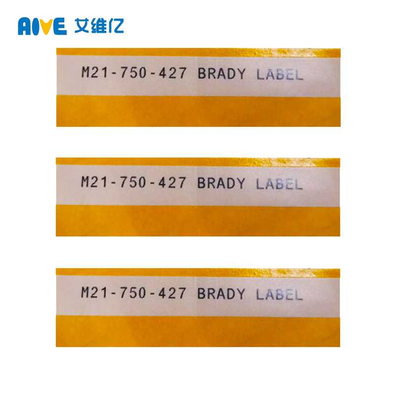 Aive适用Brady贝迪M21-750-427标签色带M21-1500-427 BMP21标签机