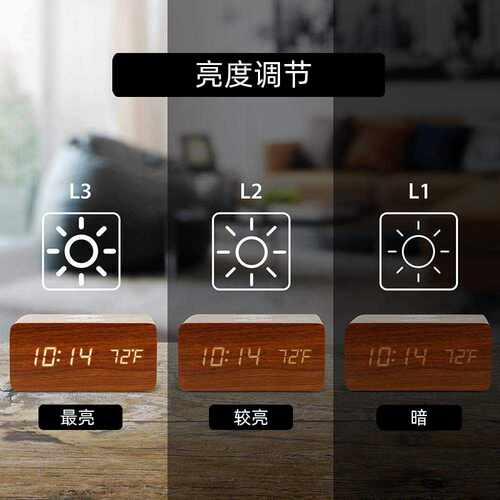 智能LED木质电子闹钟充电时钟床头无线充数字木头钟创意木质钟