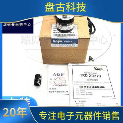 光洋koyo旋转编码器TRD-2T1000BF TRD-2T600BF TRD-2T2500BF