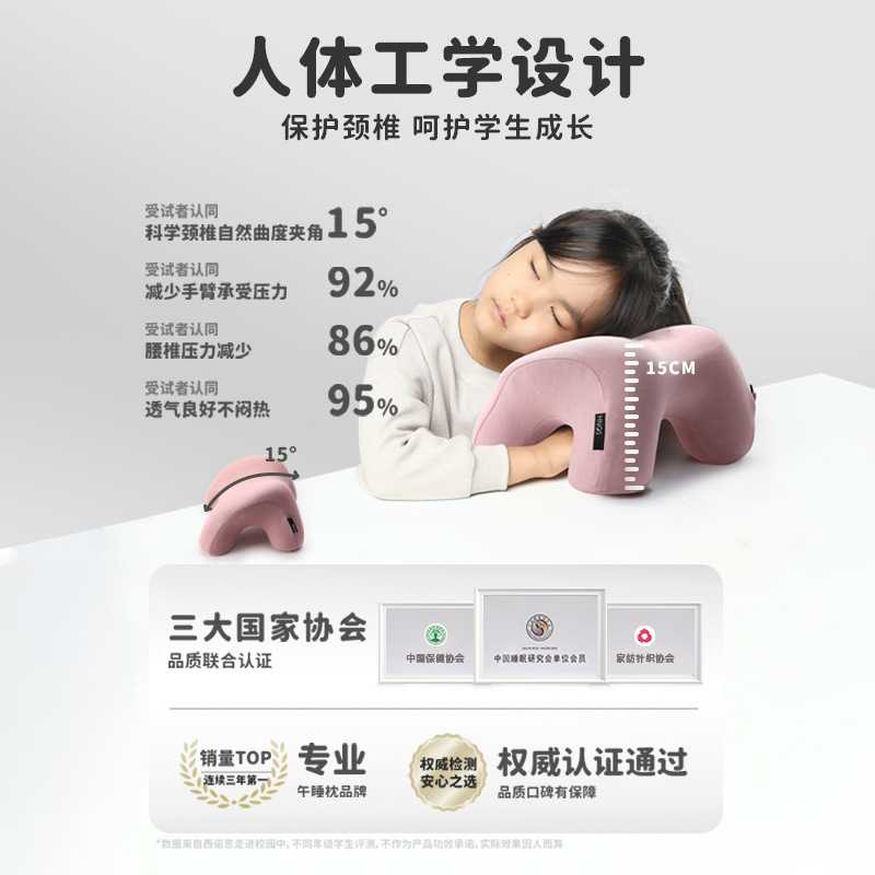 hnos西诺思小小象午睡枕学生教室初中生趴睡枕不压手护颈记忆棉