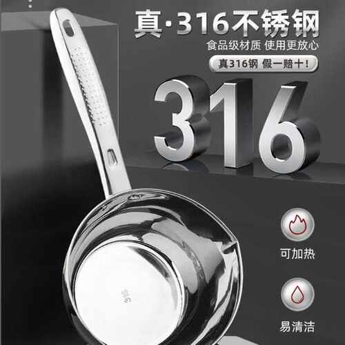 316不锈钢水瓢家用水勺老式加厚304大号厨房盛水舀子加长舀水壳漂