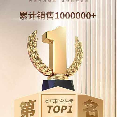 耐奔硬塑料透明抽屉式鞋盒防尘鞋子收纳盒鞋架鞋柜亚克力网红