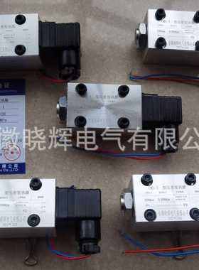 CMS-I型压差发讯器安装尺寸30*38工作压力32Mpa发讯压力0.35Mpa