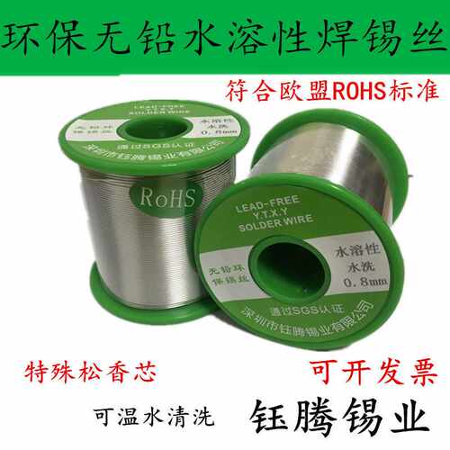 不含助焊剂焊锡丝Sn6337A有铅焊锡线2.5mm1.2mm0.8mm焊条电烙铁