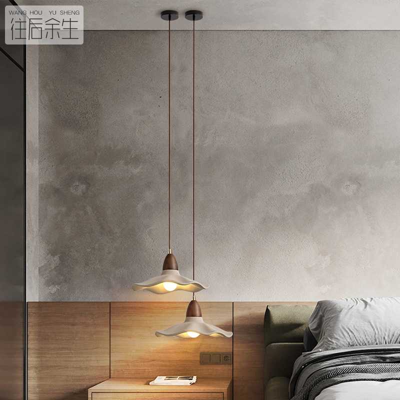 侘寂风吊灯卧室床头灯日式民宿餐厅灯北欧奶油风艺术设计师灯具