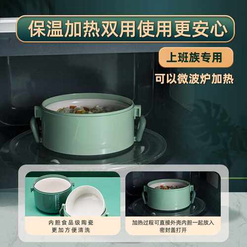 上班族多层双层保温饭盒密封带盖加热专用陶瓷内胆保温盒冬季瓷碗