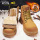 德国骆驼动感马丁靴男高帮冬季 加绒保暖工装 大黄靴皮毛一体雪地靴