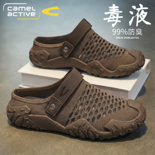 德国骆驼动感男夏包头防滑洞洞鞋