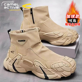 德国骆驼动感马丁靴男款 靴 户外登山运动防滑劳保工装 冬季 加绒棉鞋