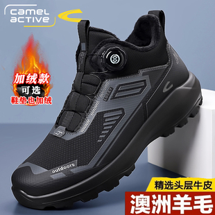 德国骆驼动感男鞋冬季加绒保暖棉鞋男士休闲运动鞋户外徒步登山鞋