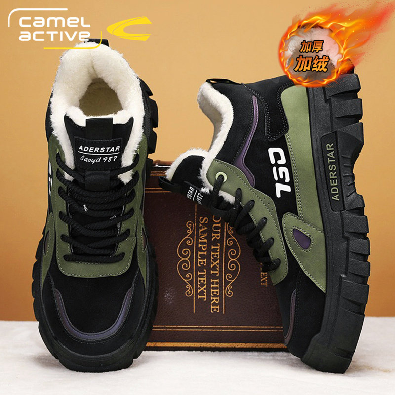德国骆驼动感高帮男鞋冬季加绒棉鞋户外登山运动增高劳保马丁靴子,流行男鞋,高帮鞋,淘宝优惠券,粉丝福利购,淘宝优惠卷