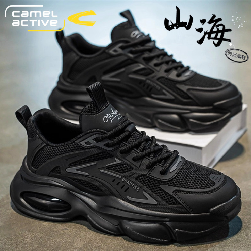 德国骆驼动感男鞋春季气垫减震休闲运动鞋男士跑步增高黑色老爹鞋,流行男鞋,时尚休闲鞋,淘宝优惠券,粉丝福利购,淘宝优惠卷