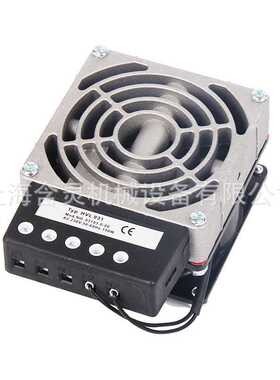 供应stego加热风扇HVL031   03102.9-00