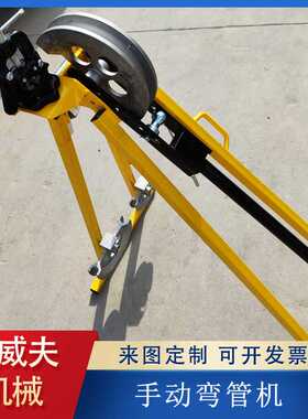 SWG-32弯管机 冷弯成型手动弯管机 机械手动管子弯曲机