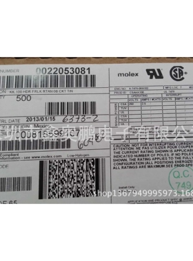 MOLEX 22-05-3081  22053081  0022053081原装现货，有图有真相