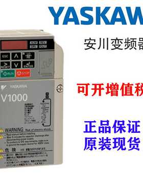 CIMR-VB4A0009BBA安川变频器V1000系列三相400V矢量控制3KW