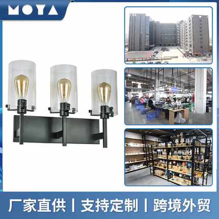 跨境出口灯具复古美式壁灯室内led镜前灯走廊楼道灯乡村玻璃壁灯