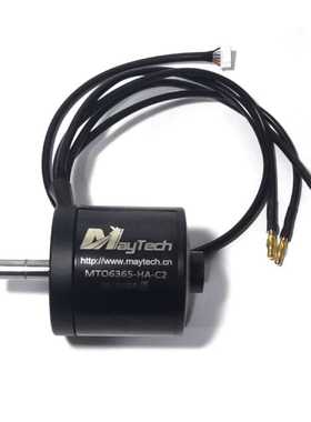 Maytech新版无刷170KV直流电机有感C5带不锈钢冷却网电动滑板越野