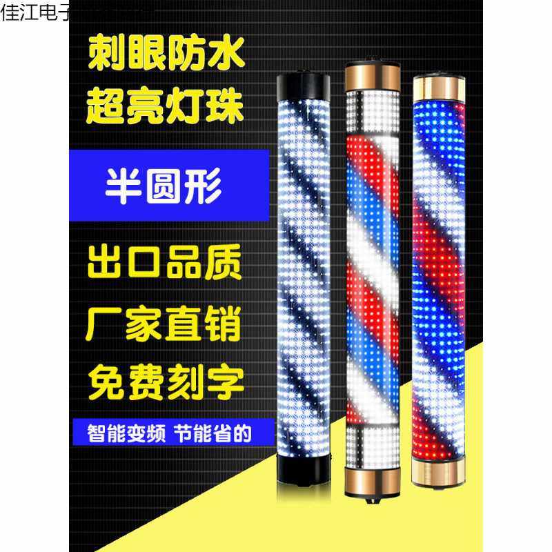美发转灯led 发廊转灯理发店标志灯箱挂壁复古灯新款挂墙户外防水,农机/农具/农膜,其它农用工具,淘宝优惠券,粉丝福利购,淘宝优惠卷